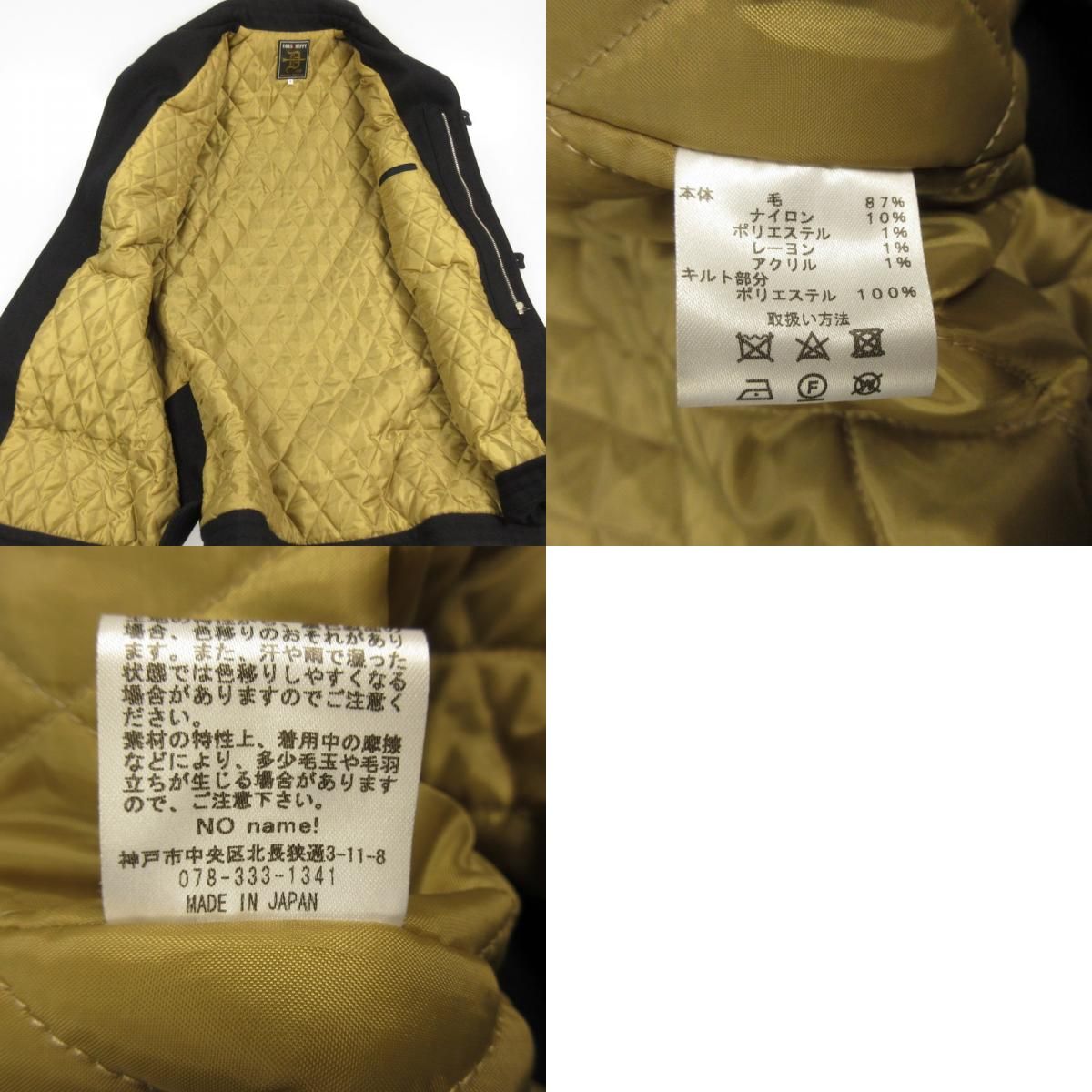 姫路東店】 中古 DRESS HIPPY | ドレスヒッピー ダッフルコート DH