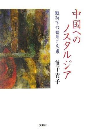 メルカリで購入.珍品.槍折れ.ドン・キホーテの置物.高さ40.5センチ 売れ筋