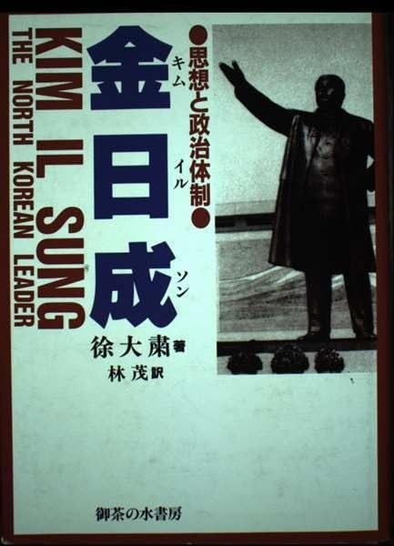 ここまで来た宇宙エネルギー最前線 【中古】 ここまで来た！宇宙