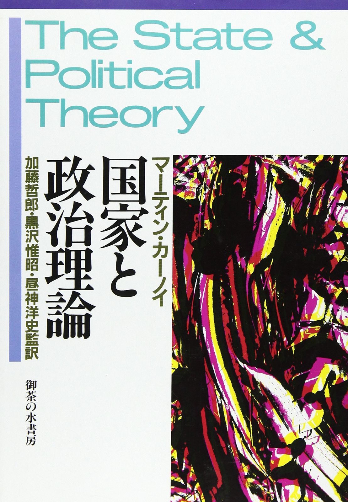 中西進著作集(21) 中西進の心のふるさと講話集 CD全8巻：公式
