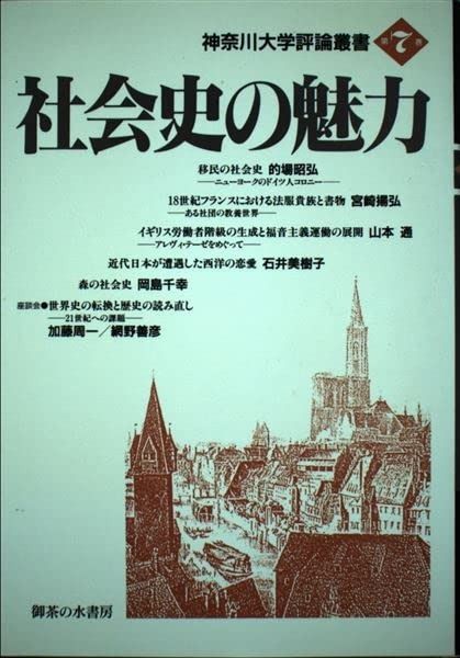 鹿児島発 イセキディーゼルエンジントラクター ランドホープ177 【公式