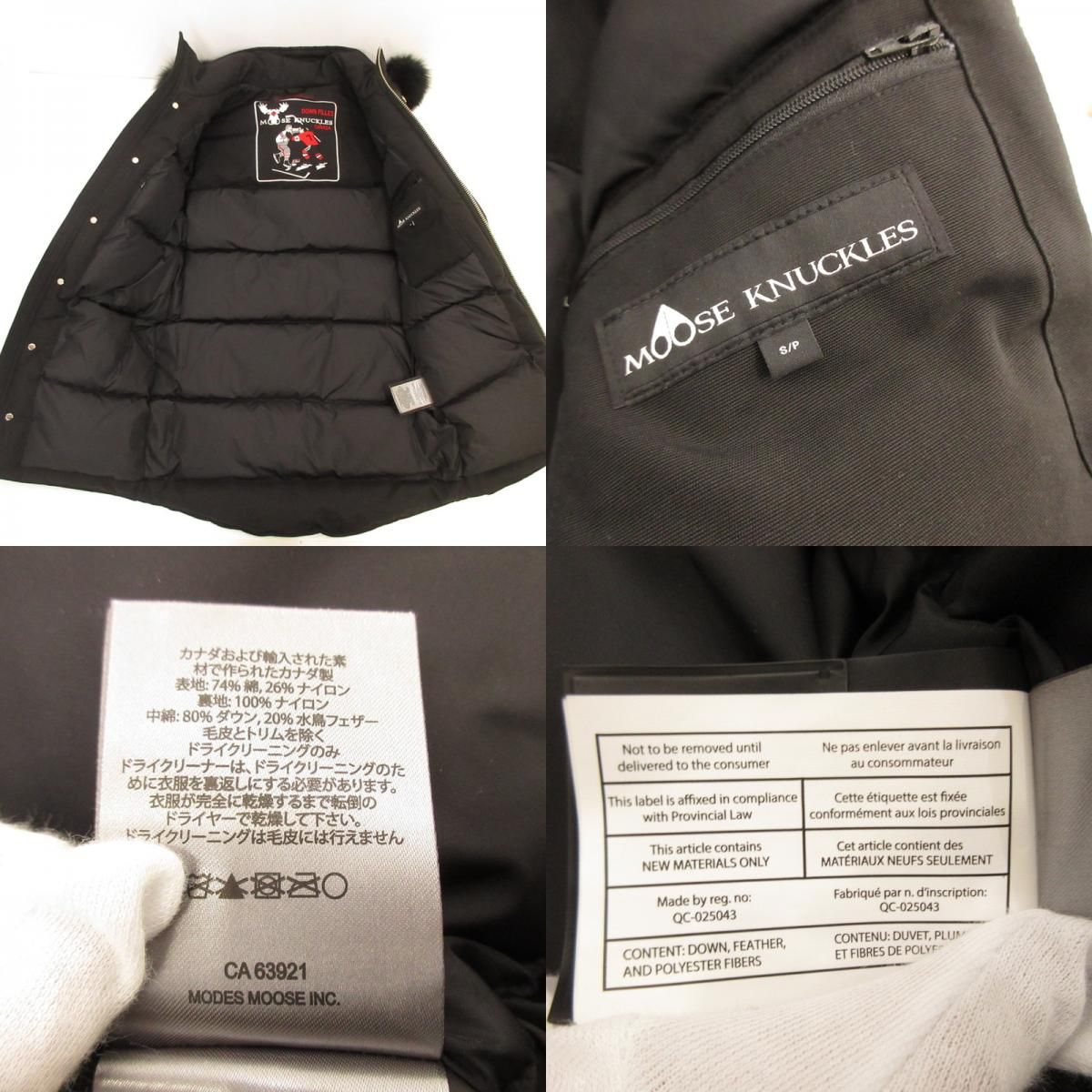 姫路東店】 中古 MOOSE KNUCKLES ムースナックルズ ダウンジャケット