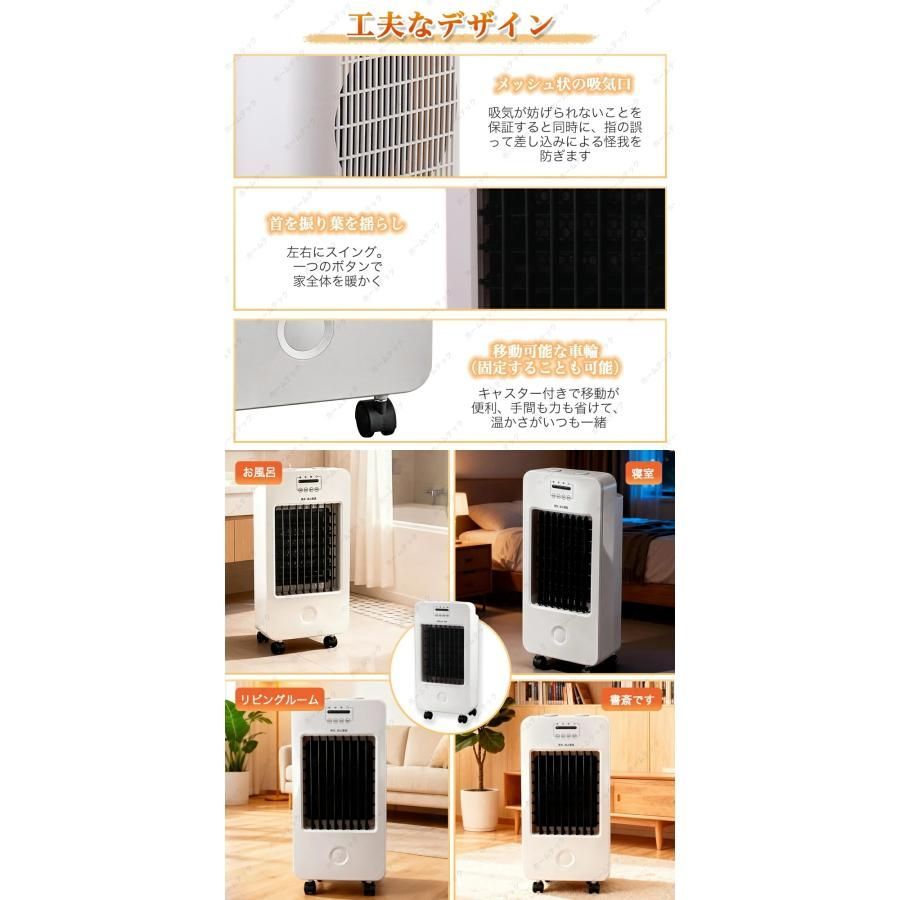 セラミックヒーター 電気ファンヒーター 小型 速暖 900W 省エネ 足元
