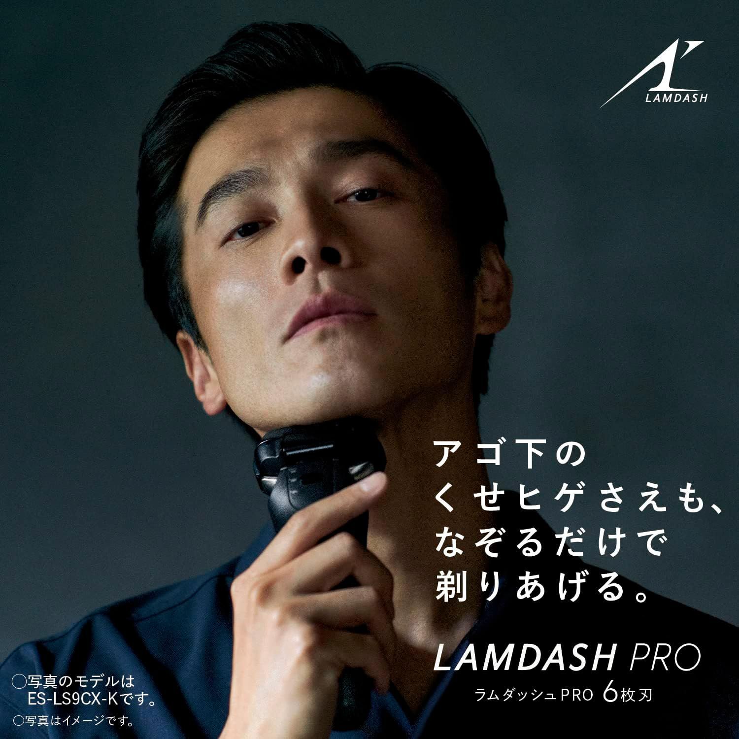 パナソニック LAMDASH Pro 6 メンズシェーバー ラムダッシュ 刃 本体 髭剃り ES-LS 9 Q 323 f 04