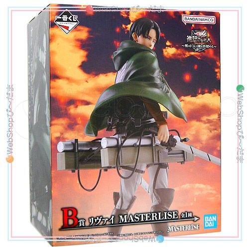 bn:14] 【未開封】 一番くじ 進撃の巨人 獣の巨人は俺が仕留める B賞