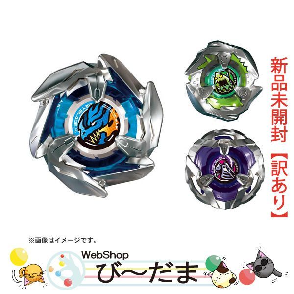 bn:10] 【未開封】【訳あり】 ベイブレードX BX-20 ドランダガーデッキ