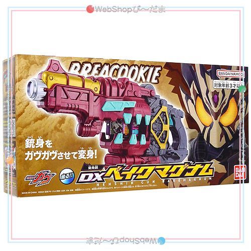 bn:15] 【未開封】 仮面ライダーガヴ DX変身銃ベイクマグナム◇新品Ss