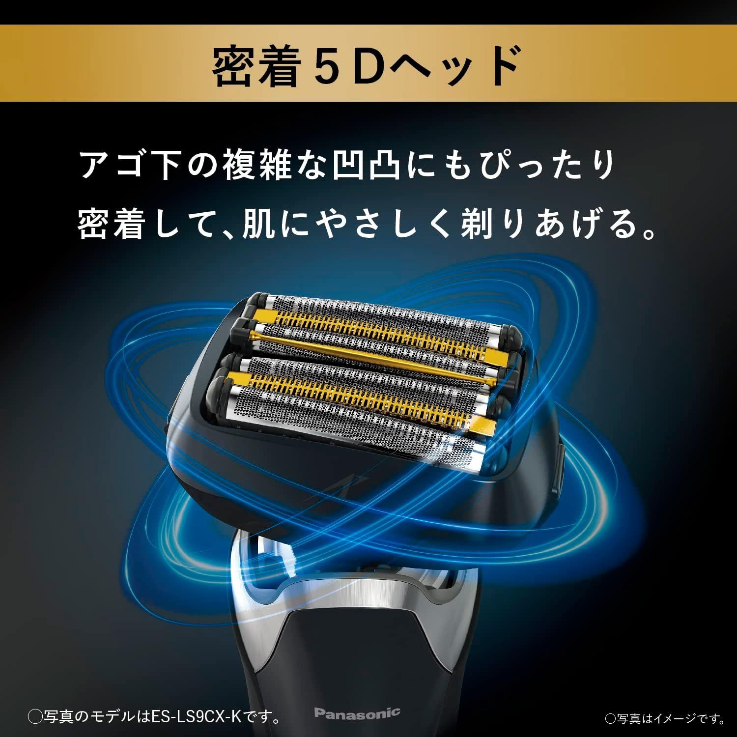 新品・未使用】 パナソニック LAMDASH Pro6 メンズシェーバー ラム