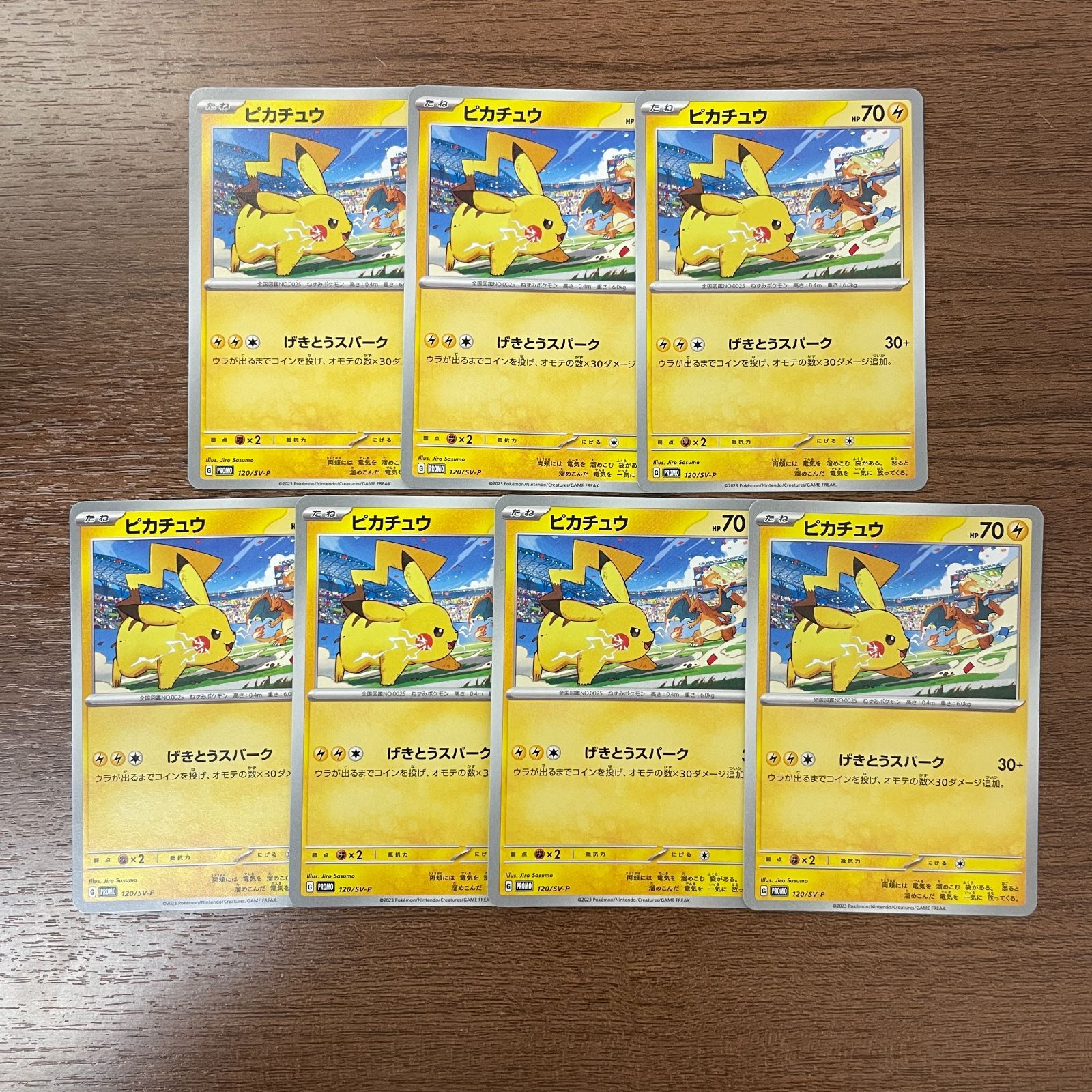 弘前】ピカチュウ げきとうスパーク 120/SV-P ジムプロモ - メルカリ