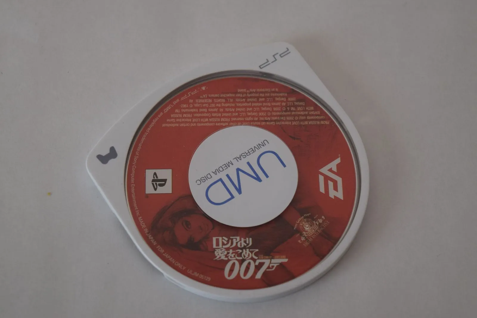 2026年最新】PS2 007 ロシアより愛をこめての人気アイテム - メルカリ