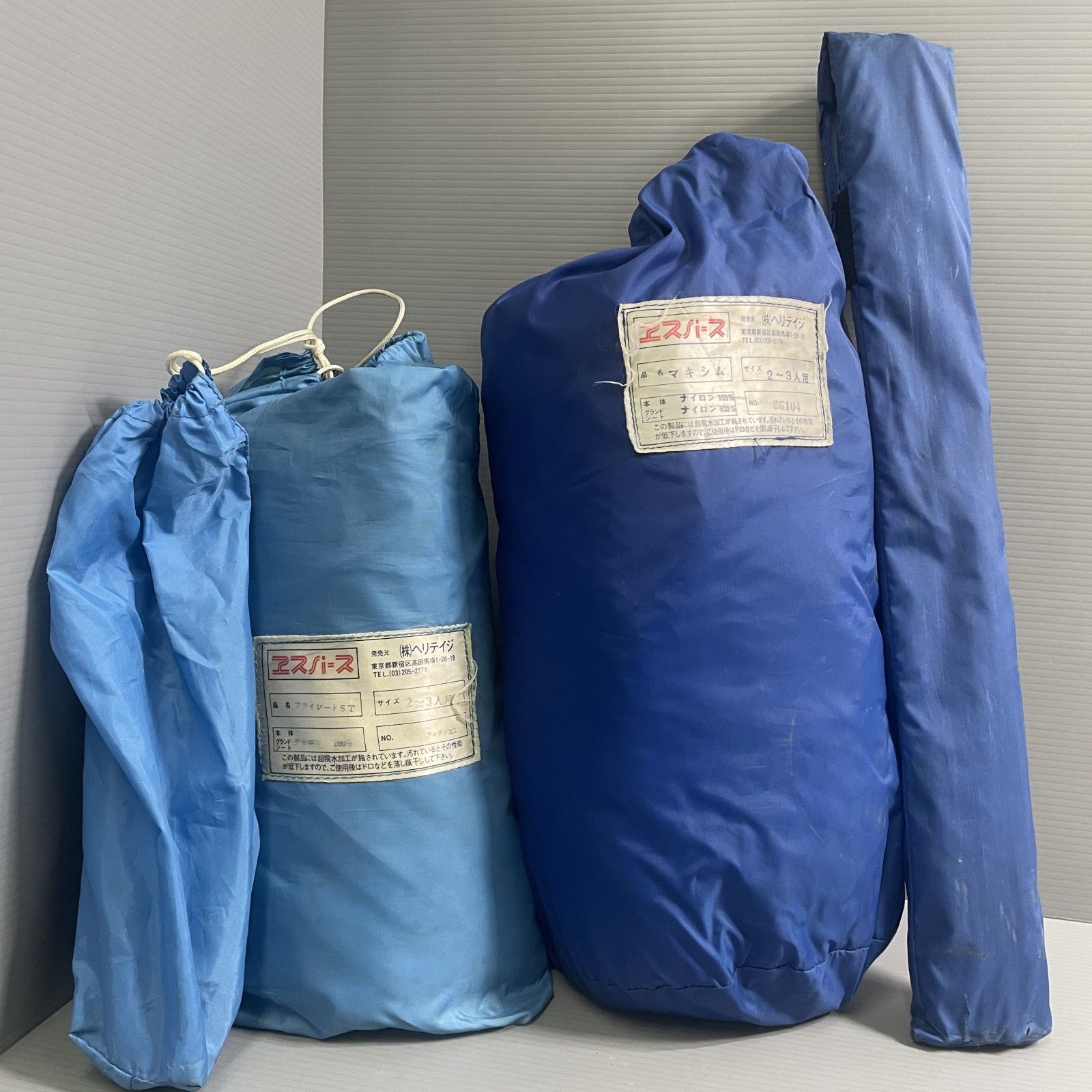 g195 エスパース ヘリテイジ社 テント 2～3人用 キャンプ用品 フライ