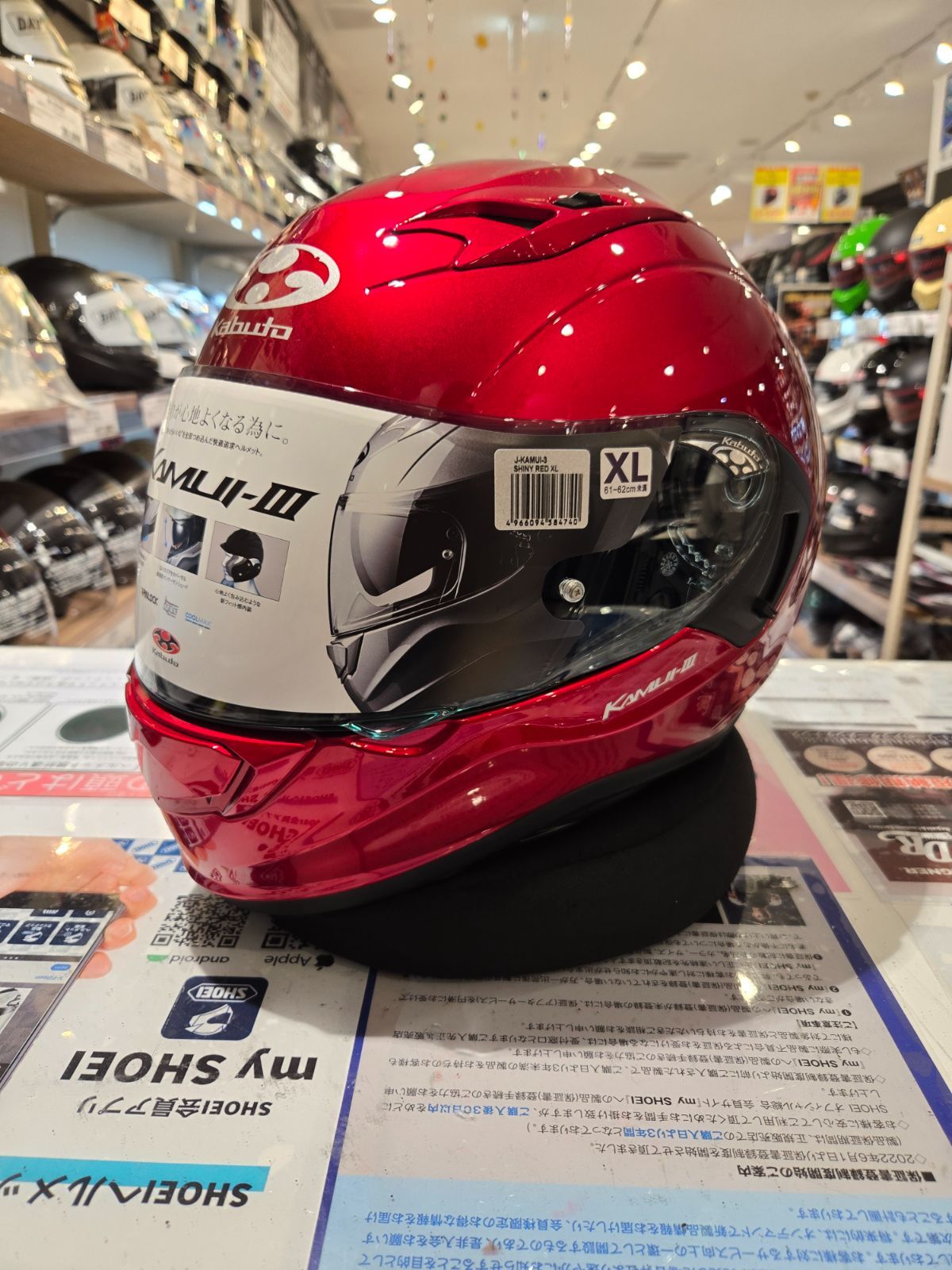 OGK KAMUI 3 SHINY RED XLサイズ