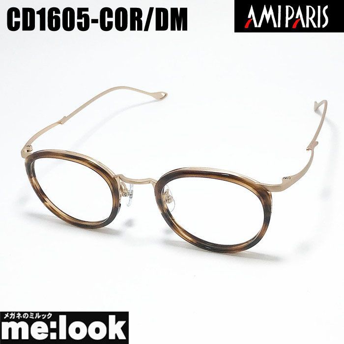 CARPE DIEM BY アミパリ 眼鏡 メガネ フレーム サングラス CD 1605-CO RDM-46 度付可 シャンパンオレンジ デミ