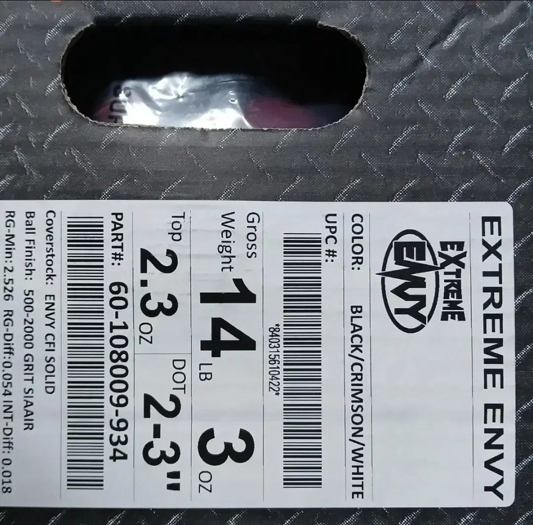  14 パウンド 球 ボーリング HAMMER ハンマー エクストリーム エンヴィ ENVE その他 ボウリング