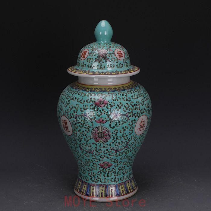 グリーンパステル万寿無彊将軍缶 景徳鎮 陶磁器 装飾品 現代 置物gy 1216