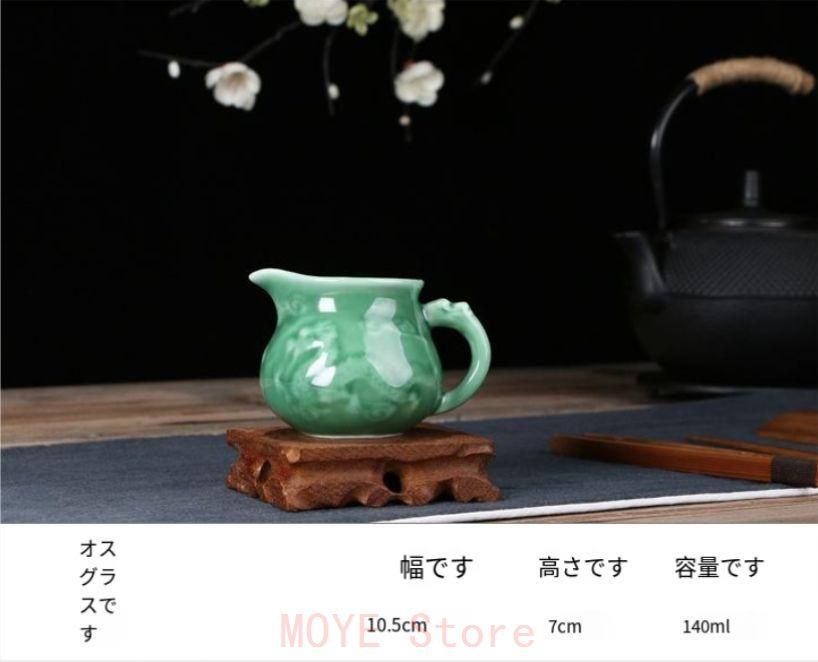 青磁茶碗浮彫龍茶茶茶器セット gy