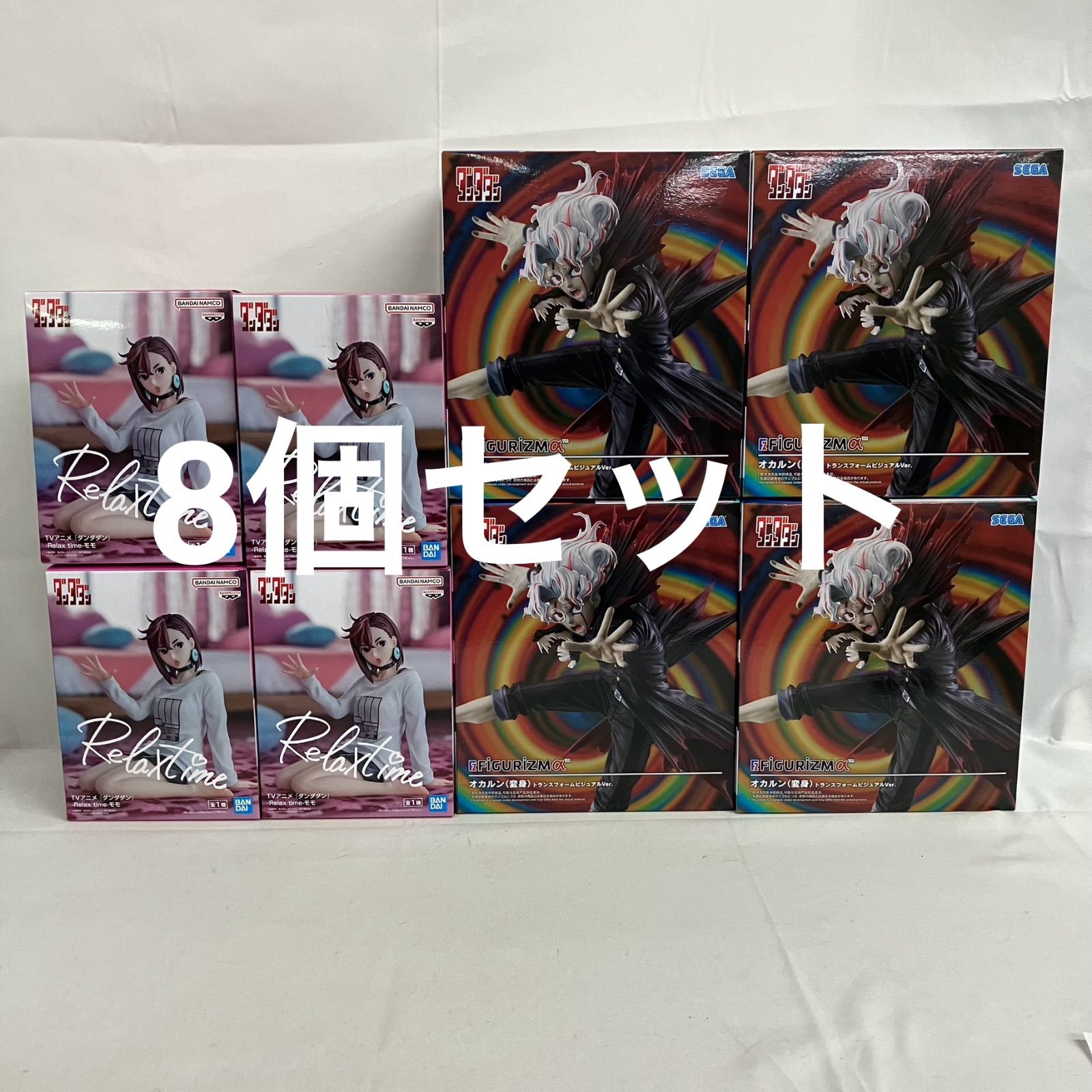 未開封 ダンダダン Relax time モモ FiGURiZMα オカルン 8個セット