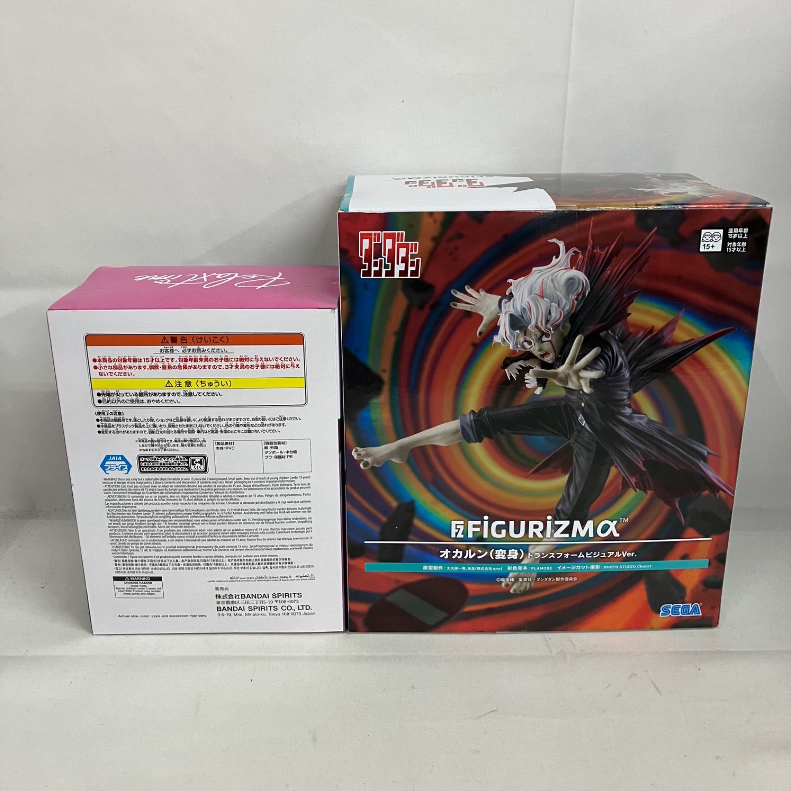 未開封 ダンダダン Relax time モモ FiGURiZMα オカルン 8個セット