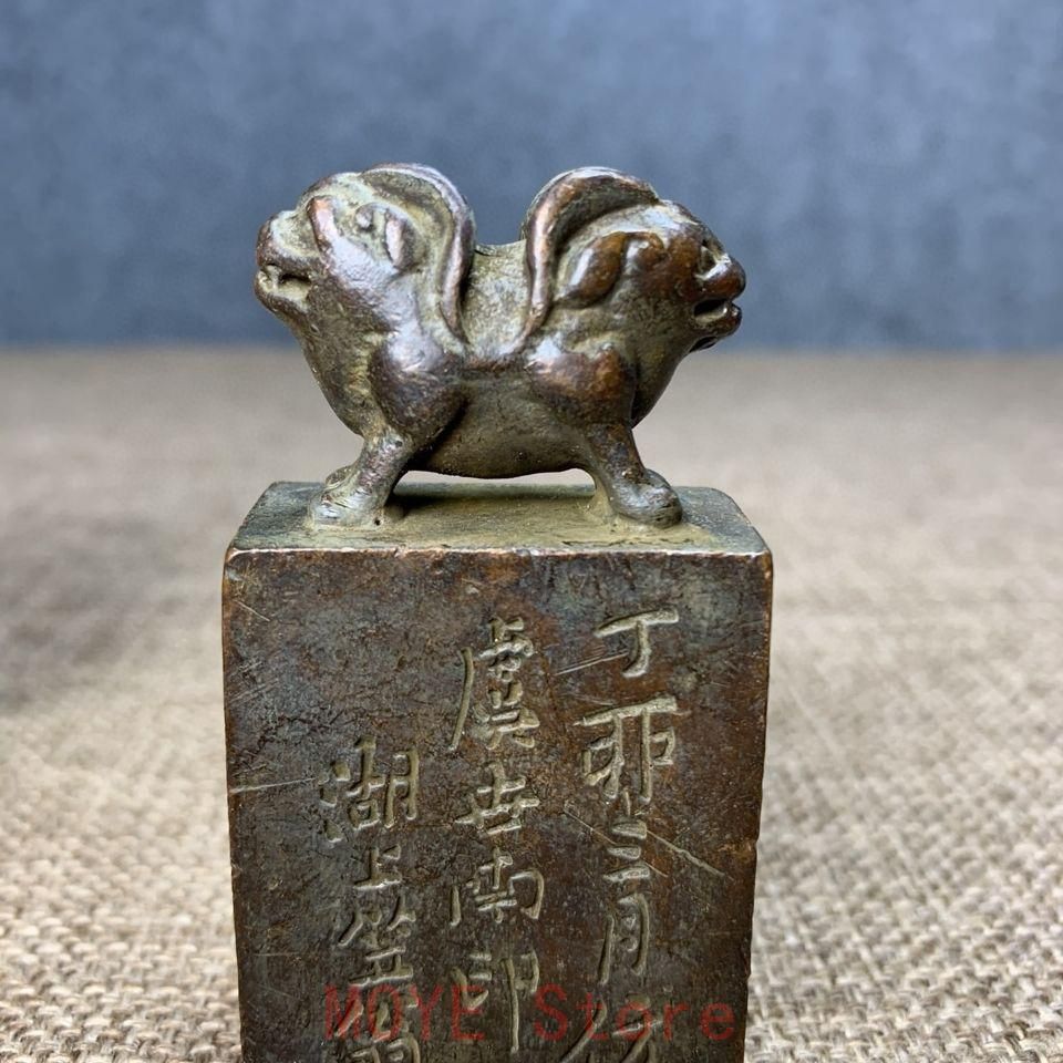 双チ竜印章 書道具 文房具 現代工芸品 美術品 置物gy1216 - メルカリ