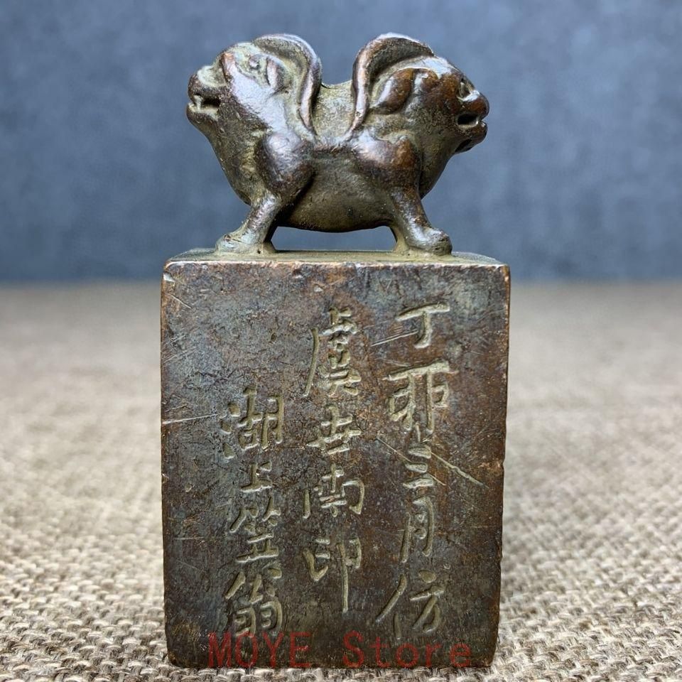 双チ竜印章 書道具 文房具 現代工芸品 美術品 置物gy1216 - メルカリ