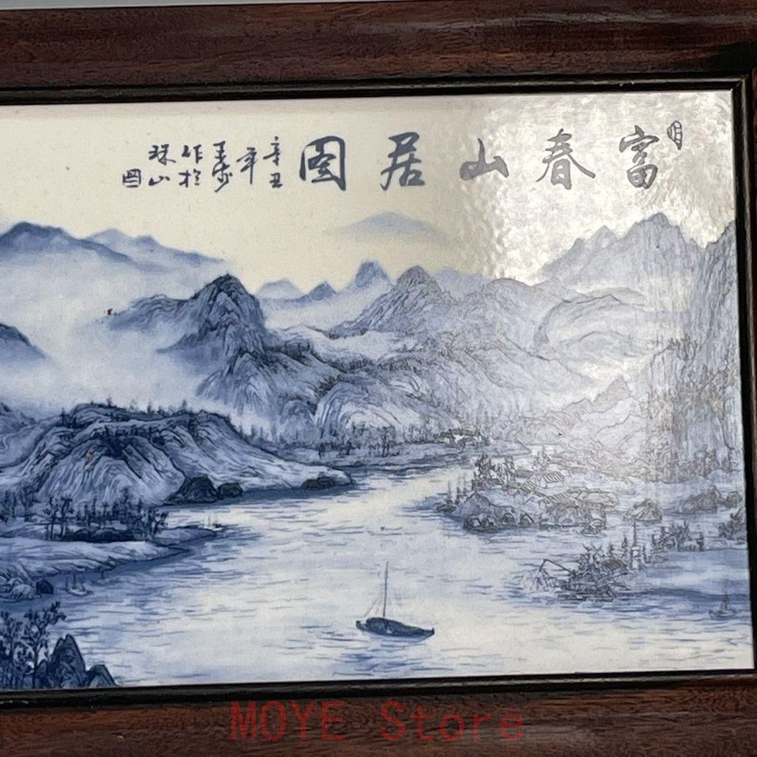 陶板画 富春山居図 応接間 茶室 書斎 壁面 装飾品 現代工芸品 美術品 置物 パステル 富春山居図 掛屏 陶板画 装飾品 現代工芸品美術品 置物gy1216