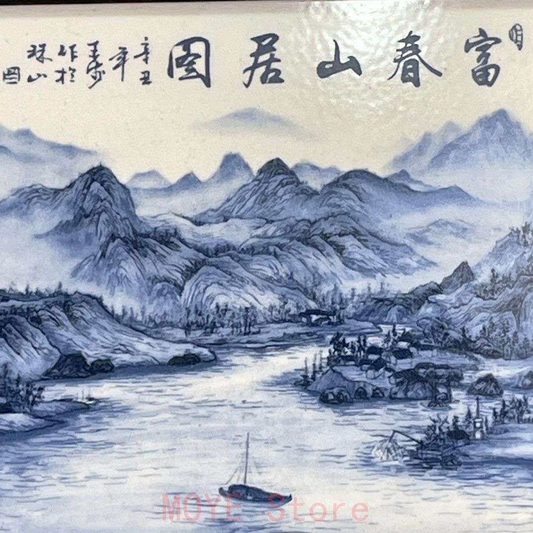 パステル 富春山居図 掛屏 陶板画 装飾品 現代工芸品美術品 置物gy1216