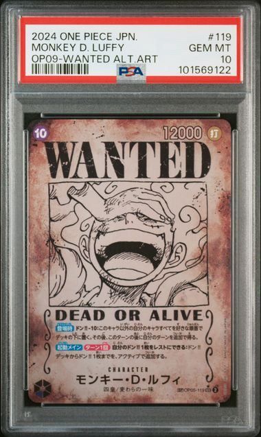 PSA10】モンキー・D・ルフィ(SP/SEC☆){紫}〈OP05-119〉[ブースター