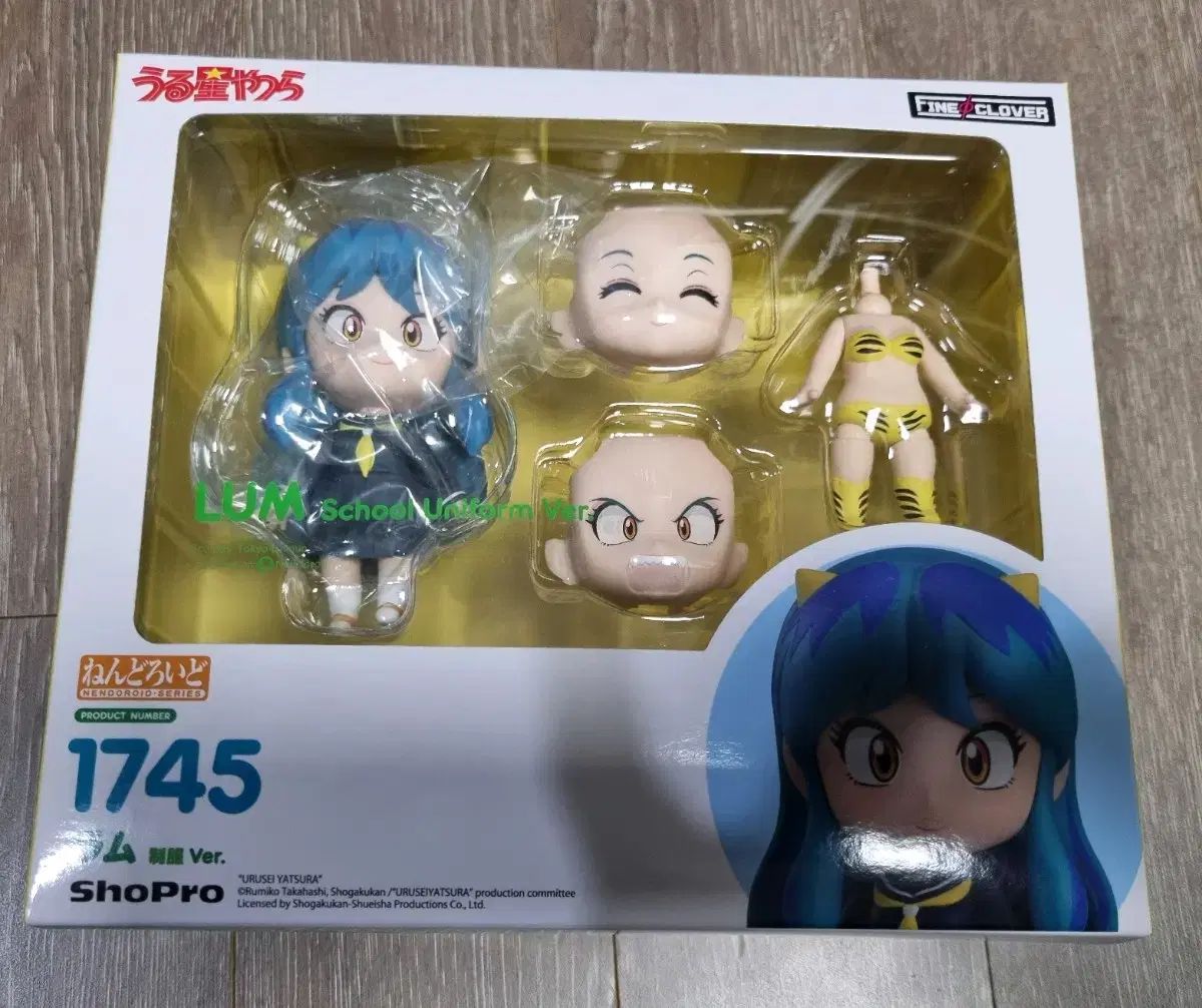 ねんどろいど うる星やつら ラム - メルカリ