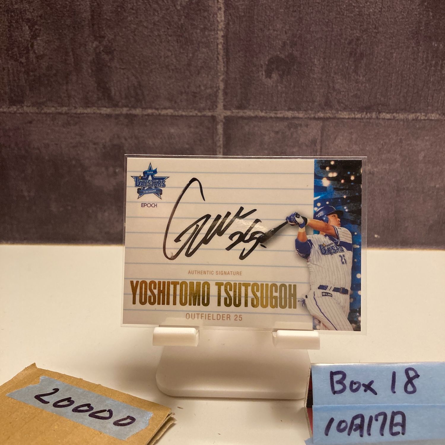 2015 Epoch 筒香嘉智 20 21 直筆サインカード 横浜DeNAベイスターズ カード