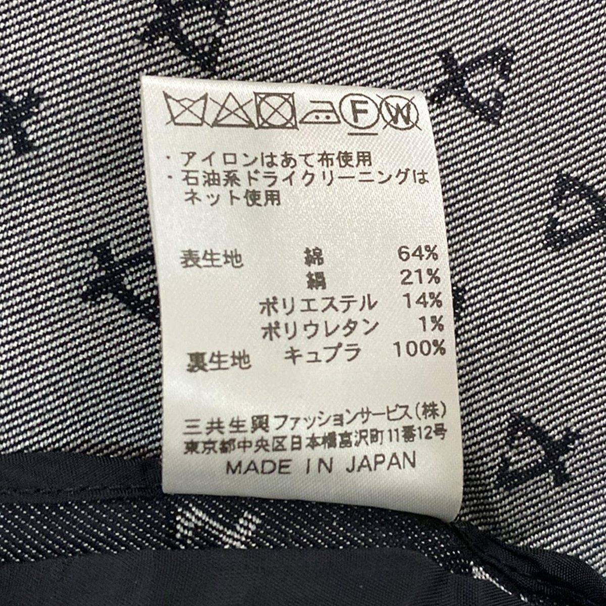 LEONARD(レオナール) ジャケット サイズ42 L レディース美品 - ダーク