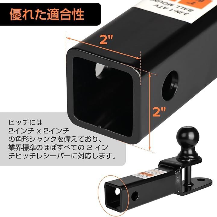 Donext ヒッチレシーバー ボールマウント＋ヒッチボールセット 2インチ