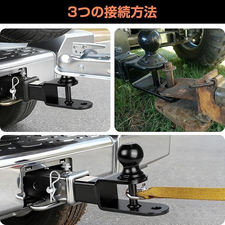 Donext ヒッチレシーバー ボールマウント＋ヒッチボールセット 2インチ