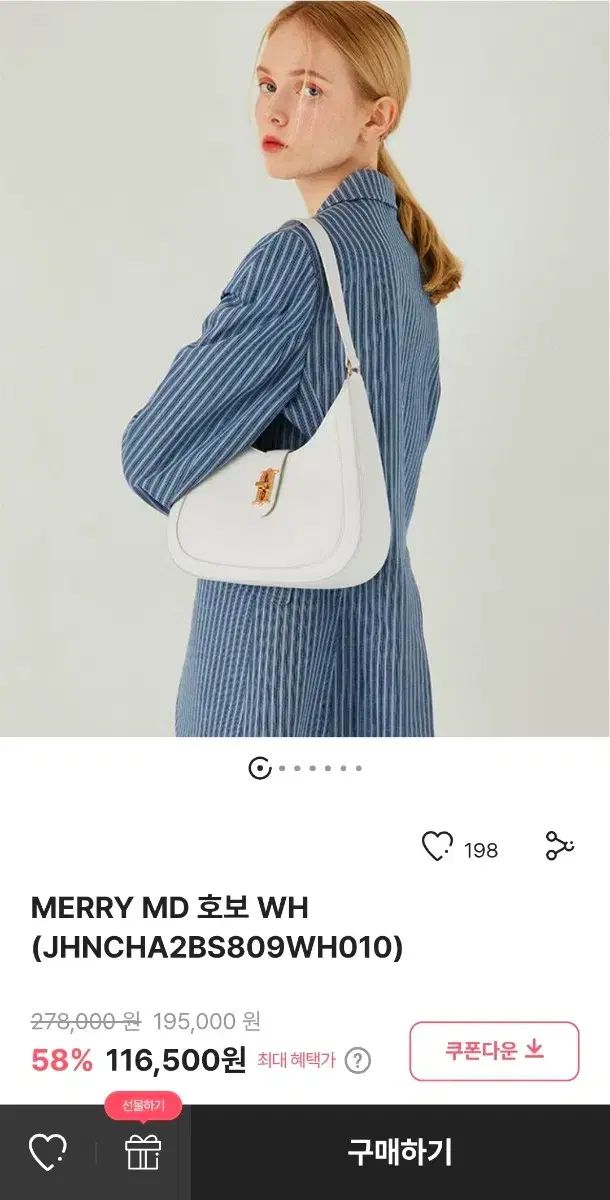 J ESTINA ジェイエスティナ HOBO BAG 白