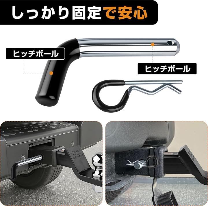 Donext ヒッチレシーバー ボールマウント＋ヒッチボールセット 2インチ