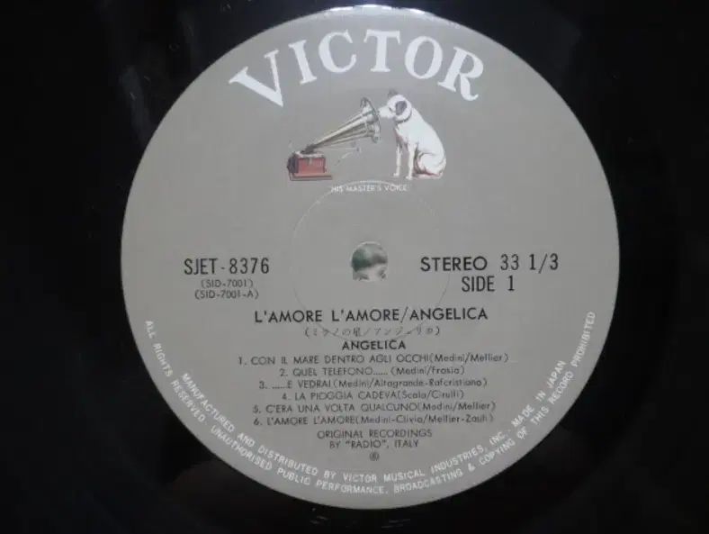 日本 LP Angelica ー LAmore 1972 年 早い