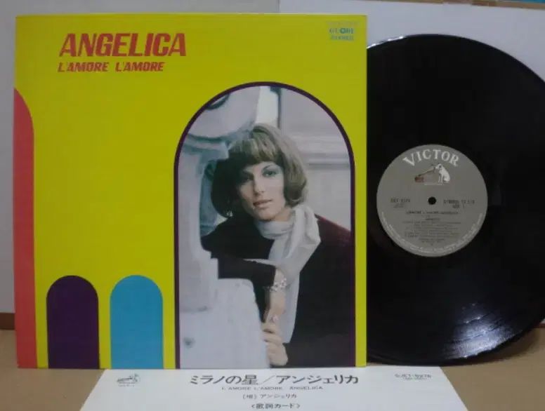 日本 LP Angelica ー LAmore 1972 年 早い