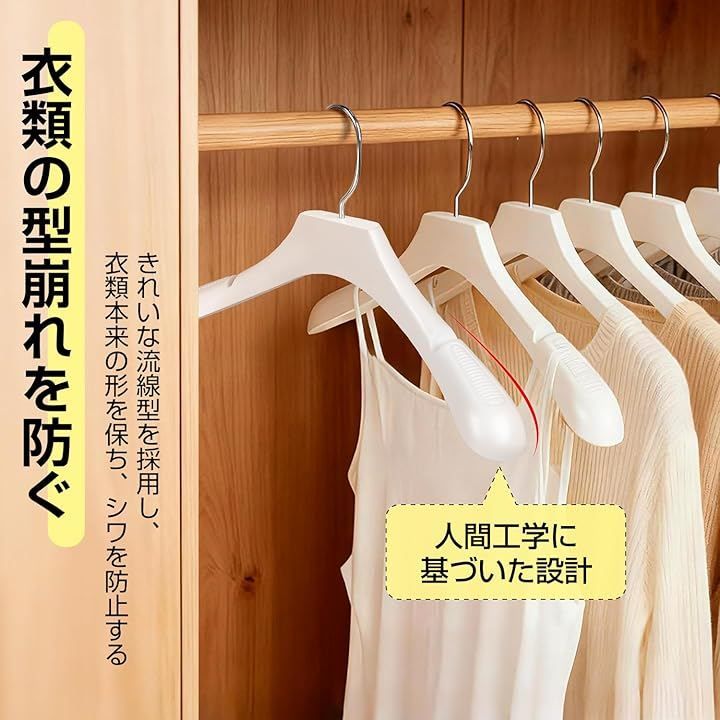 Donext スーツハンガー 高級 4本組セット 360度回転 ズボン 落ちない