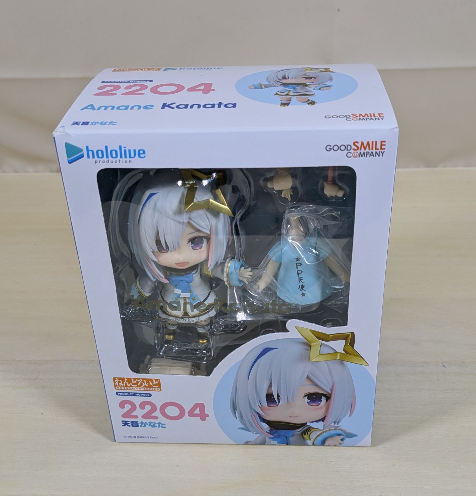 ねんどろいど ホロライブセット ホロライブ 星街すいせい/さくらみこ 