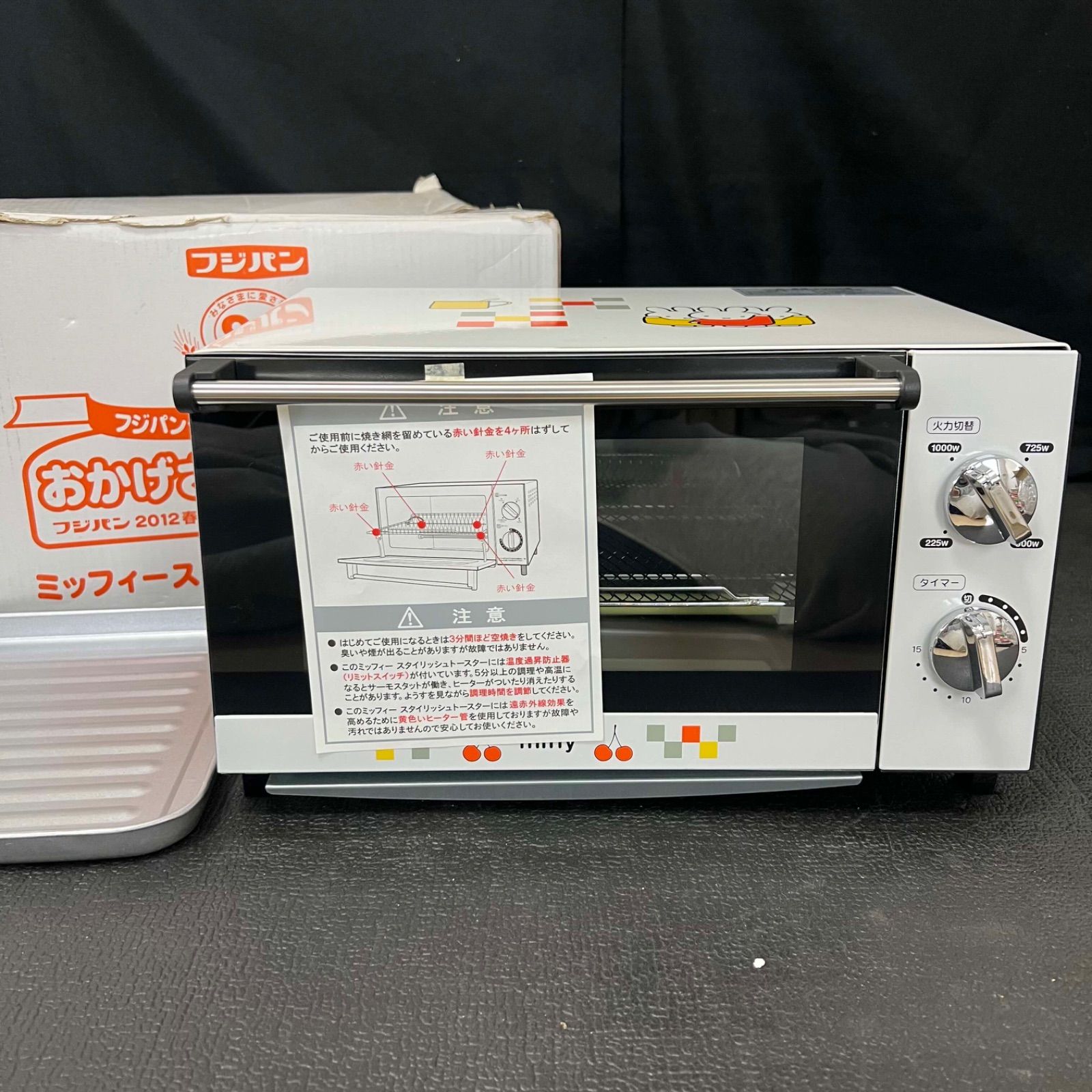 ミッフィー×フジパン 90周年記念 非売品 オーブン トースター 激レア 未使用 A） 未使用miffy フジパン90th オーブントースター コンパクト - メルカリ