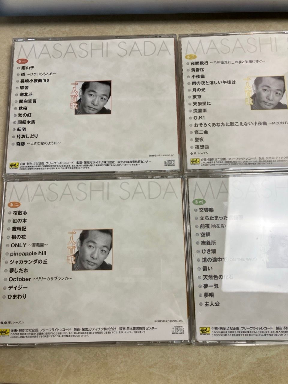 BOX CD 11枚組 さだまさし 一人百歌 - メルカリ