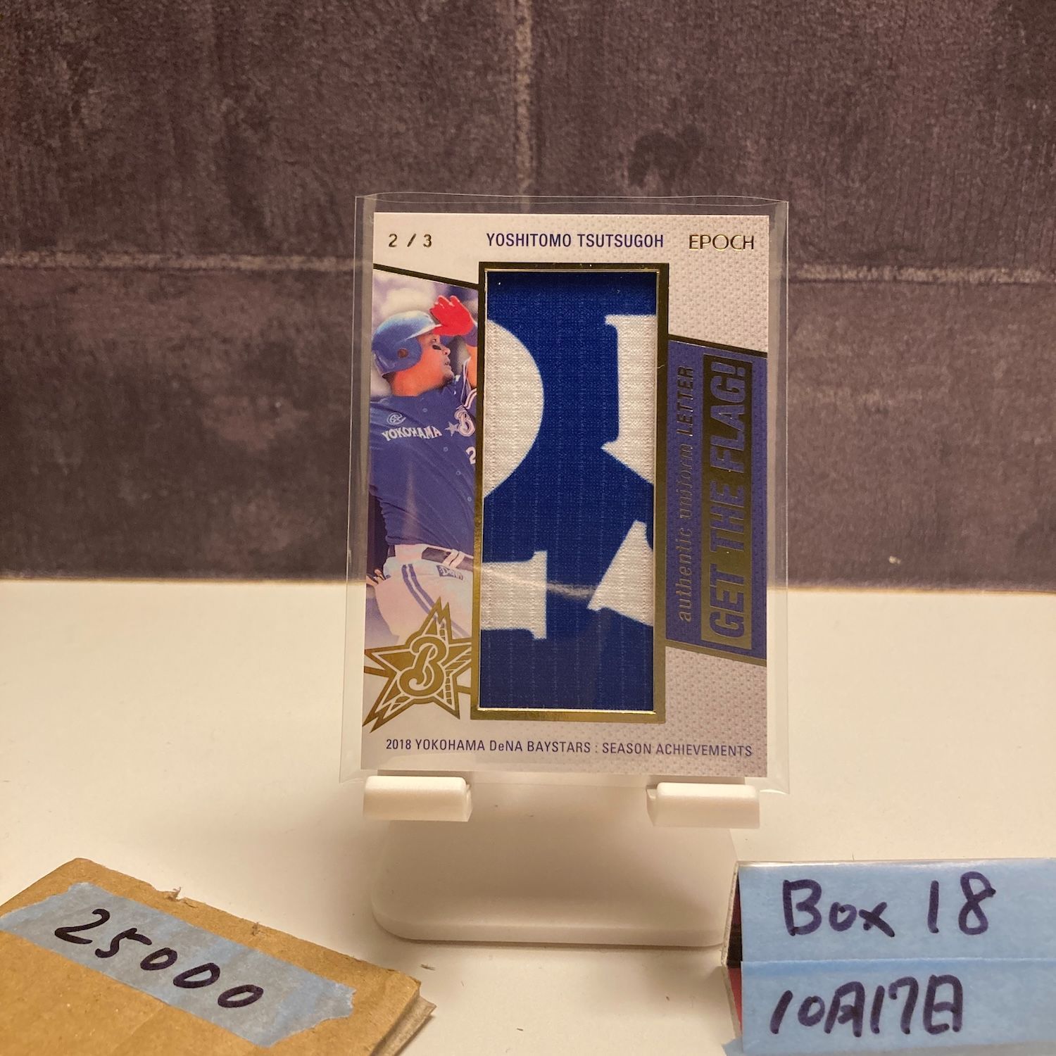 2018 Epoch 筒香嘉智 2 3 横浜DeNAベイスターズ Get The Flag Uniform Letter パッチ カード