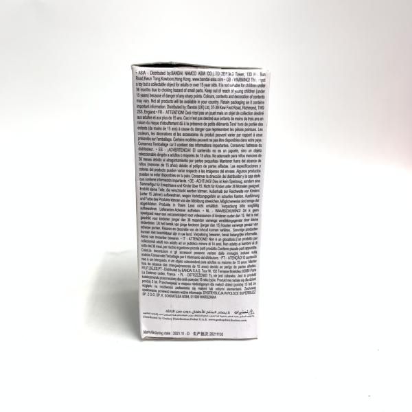 【中古】WCF TR 神龍模型 D.閻魔大王[18][240018378027] 中古】WCF TR 神龍模型 D.閻魔大王[18] - メルカリ