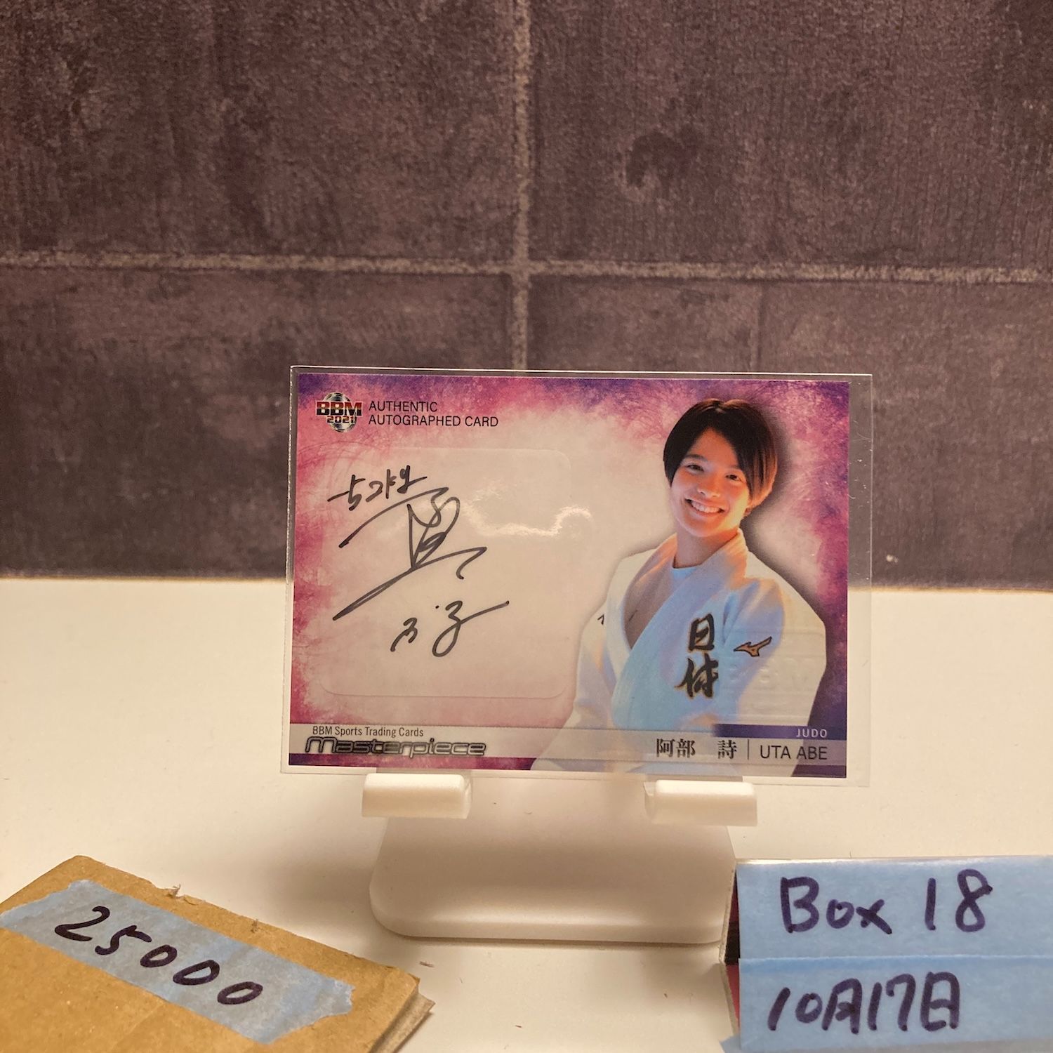 2021 BBM Masterpiece 阿部詩 38 83 直筆サインカード 日本代表 カード