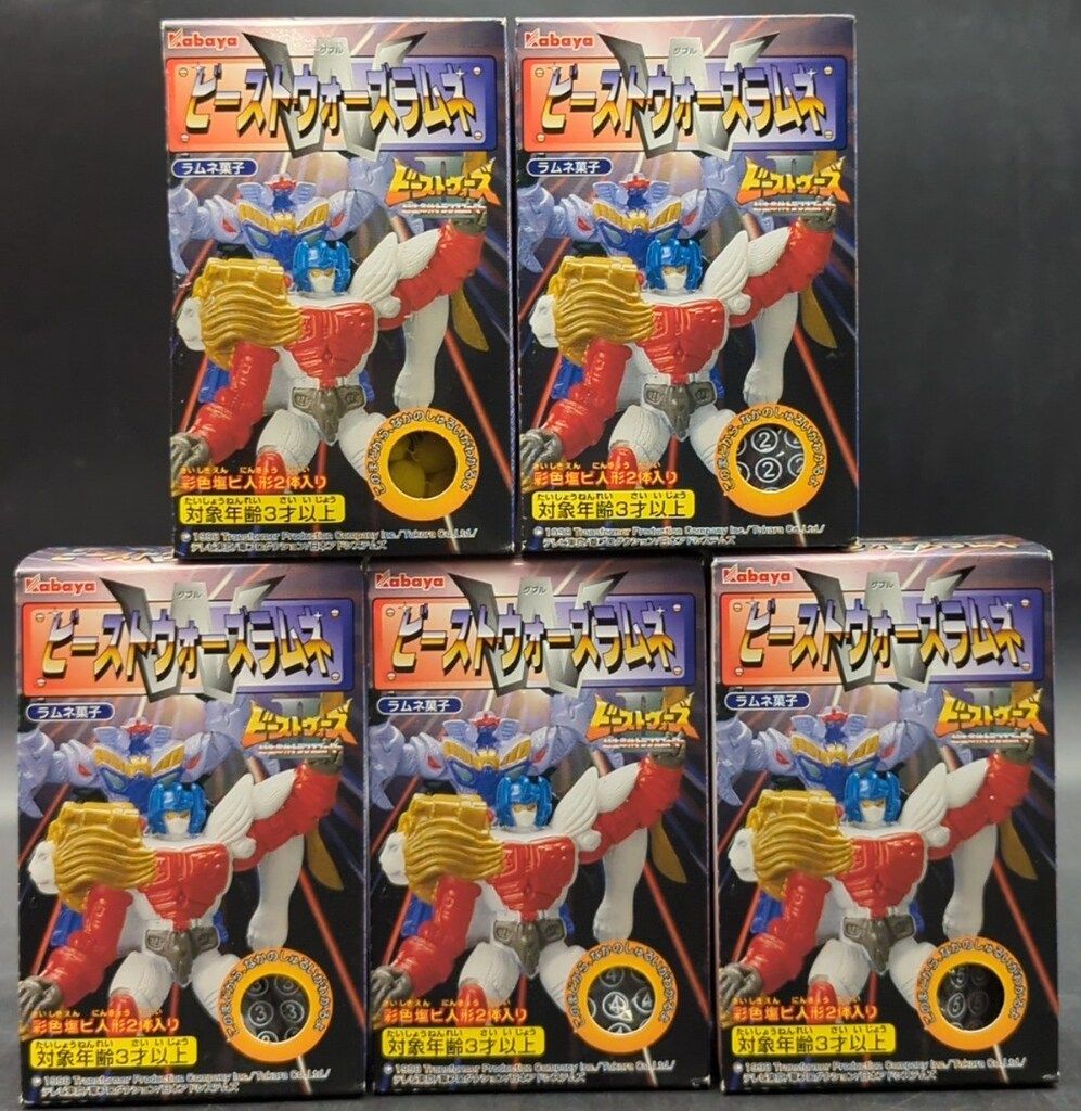 カバヤ ビーストウォーズラムネW 全5種セット - メルカリ