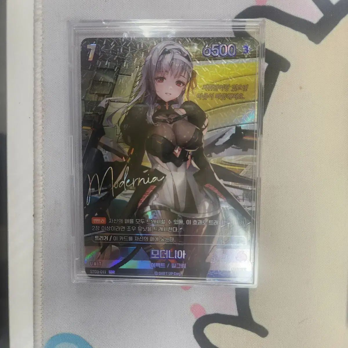 勝利の女神 NIKKE ニケ ニベルアリーナ マスト リーダーサイン 勝利の女神：NIKKE(ニケ) ニベルアリーナ モデニア ウール サイン