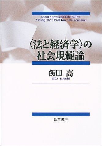 公式 第104回甲子園着用敦賀気比公式戦ユニホーム 大分明豊公式戦