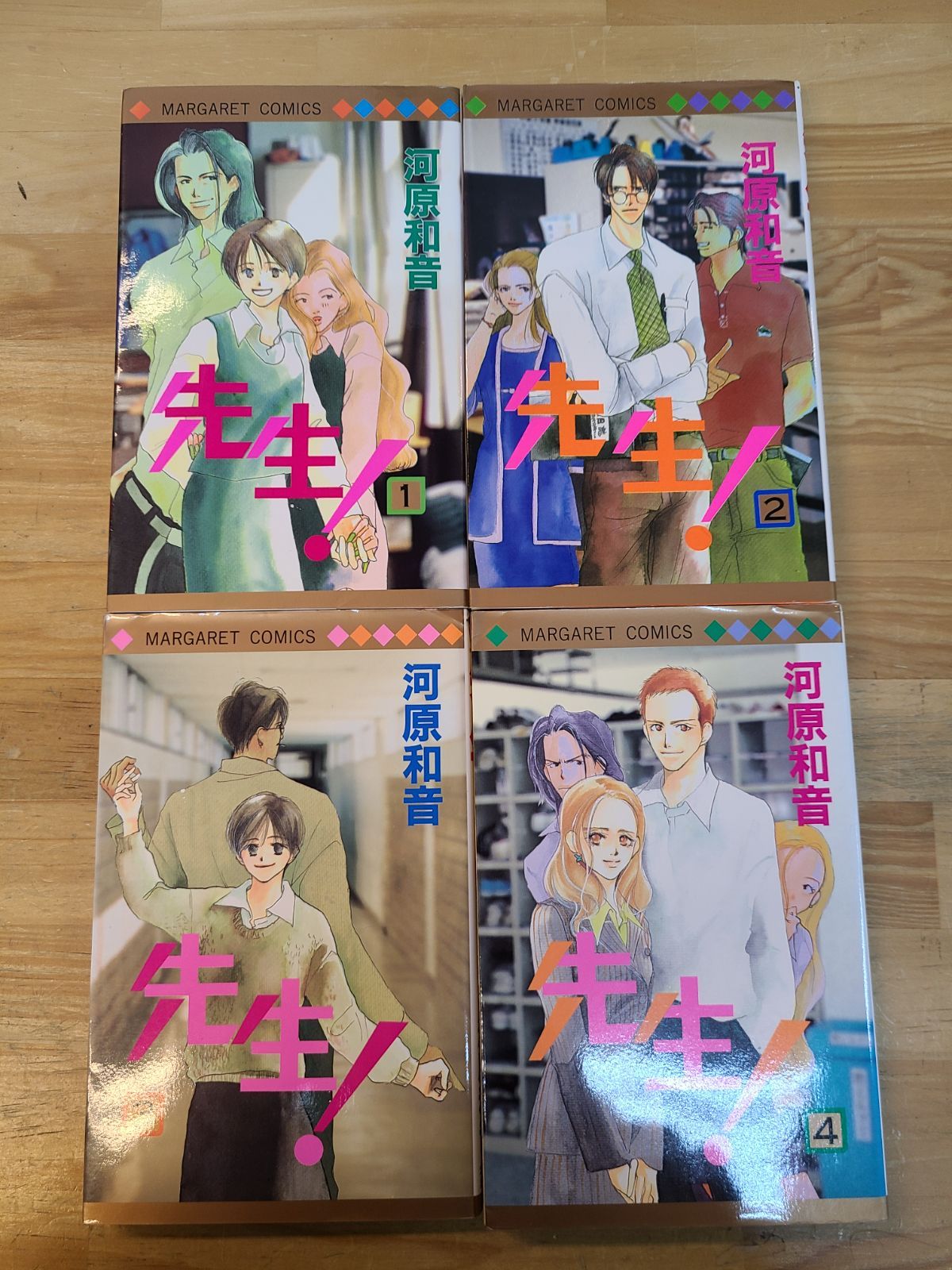 学習漫画系 ほぼ全巻セット 先生！ 1巻～20巻 全巻セット 河原和音 ほぼ初版 【E4337-001】□13