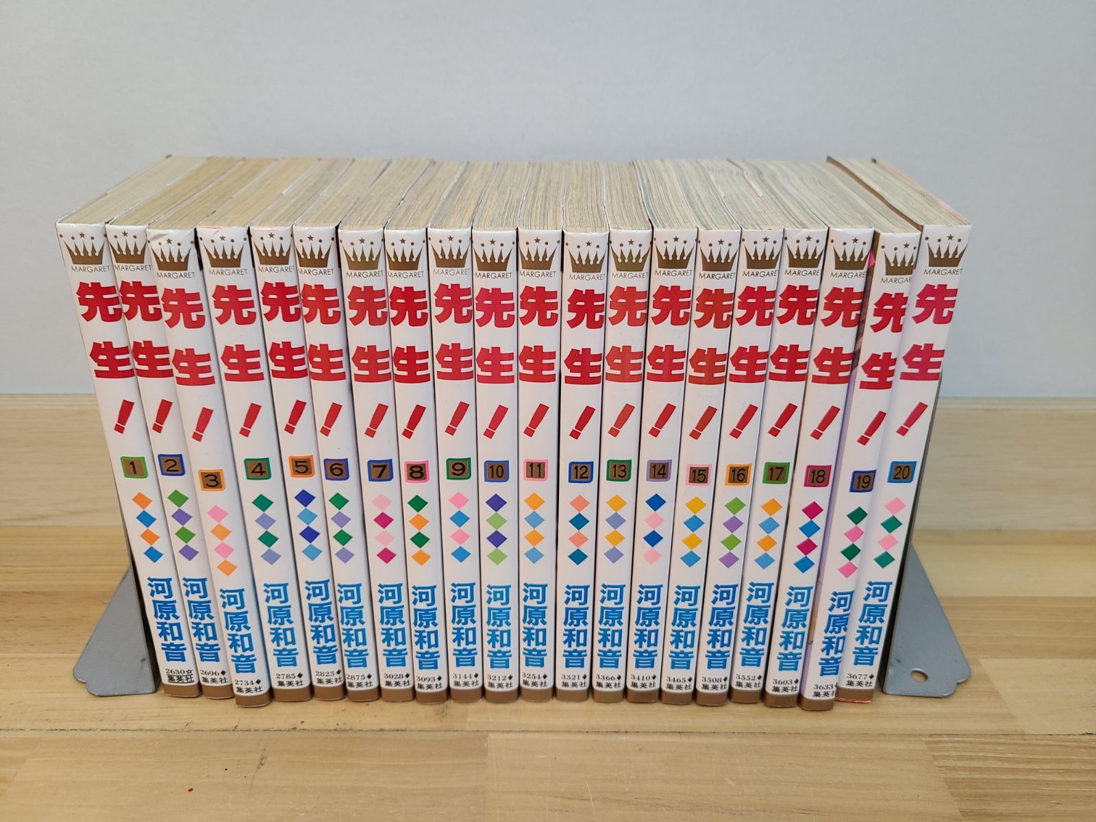 先生！ 1巻～20巻 全巻セット 河原和音 ほぼ初版 【E4337-001】□13