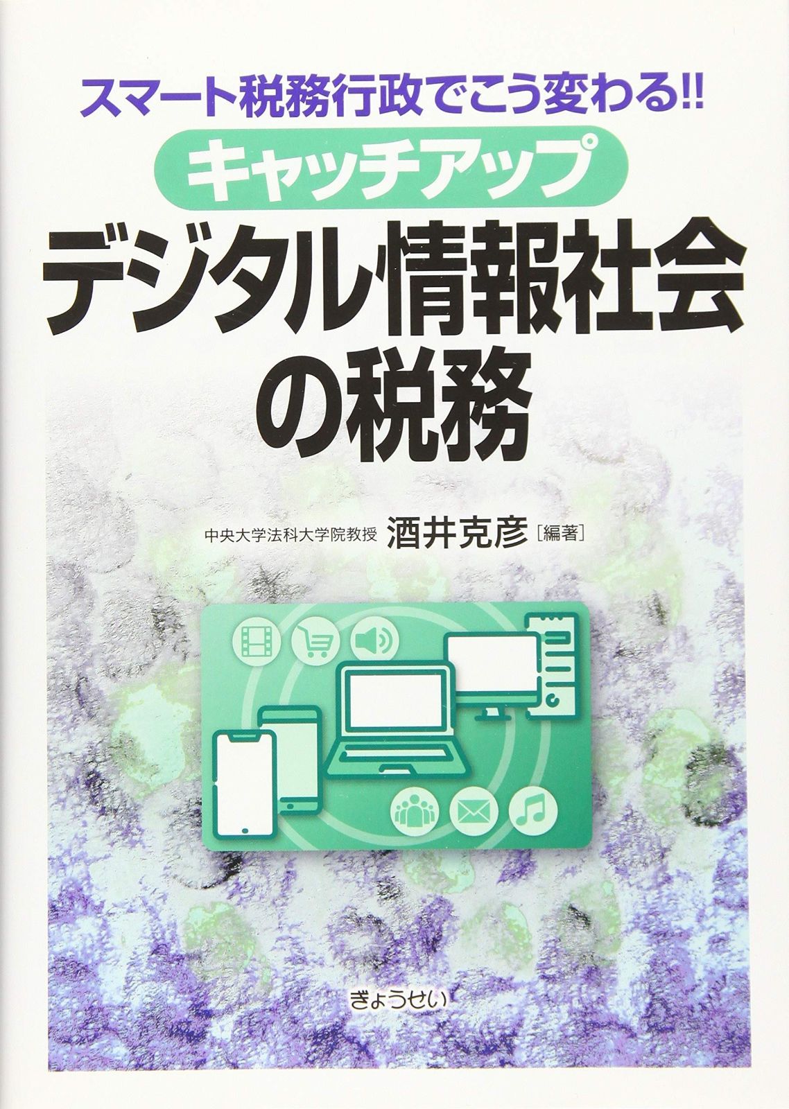 狼たちの休息 吸盤+3個 車 Reflective Pink LEVI'S 燃えつきた絆 (シルエット・ラブストリーム 312) 狼たちの休息 吸盤+3個 車 Reflective Pink LEVI'S 燃えつきた絆 (シルエット・ラブストリーム 312)
