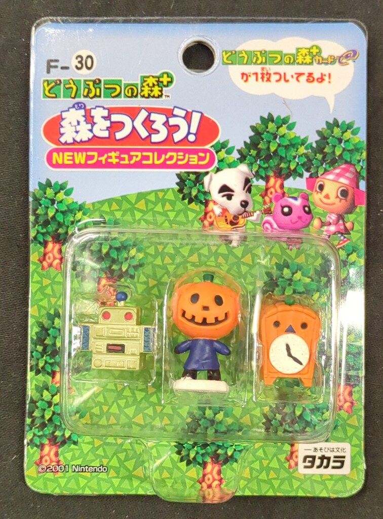 タカラ 森をつくろう!NEWフィギュアコレクション どうぶつの森